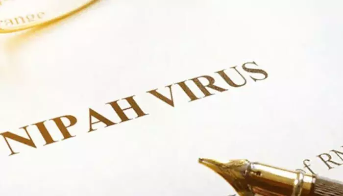 Nipah Virus: నిఫా వైరస్ను విజయవంతంగా నియంత్రించాం.. కేరళ ఆరోగ్య మంత్రిత్వ శాఖ Nipah Virus: నిఫా వైరస్ను విజయవంతంగా నియంత్రించాం.. కేరళ ఆరోగ్య మంత్రిత్వ శాఖ