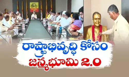 రాష్ట్రంలో జన్మభూమి-2 కు ముహూర్తం ఫిక్స్
