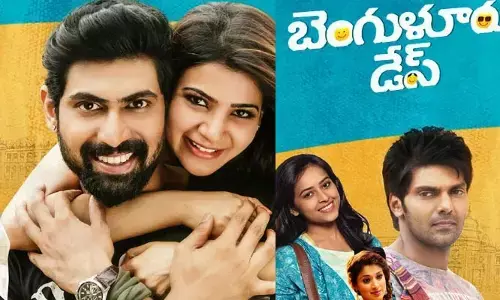 Samantha- Rana: ఎనిమిదేళ్ల తర్వాత ఓటీటీలోకి వచ్చిన  రానా, సమంత మూవీ.. ఎందులో చూడొచ్చంటే?