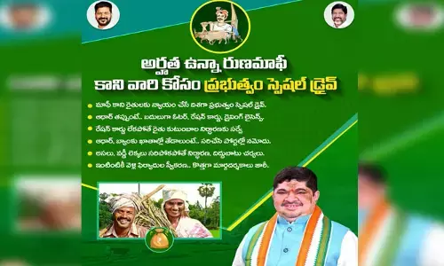 Ponnam Prabhakar: రుణమాఫీ కానివారి కోసం ప్రభుత్వం స్పెషల్ డ్రైవ్.. మంత్రి పొన్నం ట్వీట్