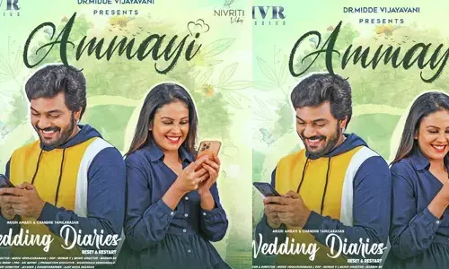 Wedding Diaries: ఆస్కార్ అవార్డ్ విన్నర్ చంద్రబోస్ చేతుల మీదుగా ‘వెడ్డింగ్ డైరీస్’ ట్రైలర్ రిలీజ్..