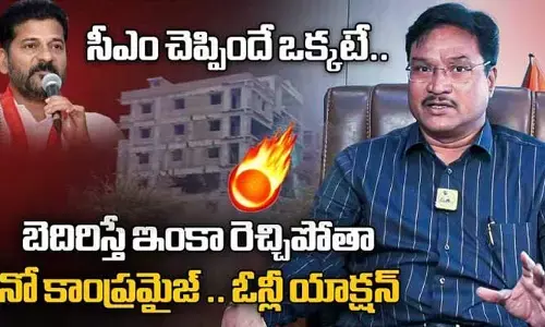 హైడ్రాకు ఐజీని పెట్టింది ఆడుకోవడానికా..? భయపెడితే భయపడను : ఏవీ రంగనాథ్ (వీడియో)