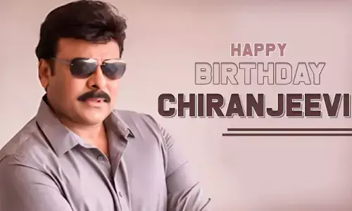 MEGASTAR CHIRANJEEVI: నేడు పద్మ విభూషణ్ మెగాస్టార్ చిరంజీవి పుట్టిన రోజు..