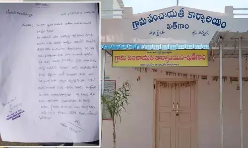 Bhainsa: పంచాయతీ బిల్స్ పెండింగ్.. నెట్టింట్లో వైరల్ అవుతోన్న వినతిపత్రం