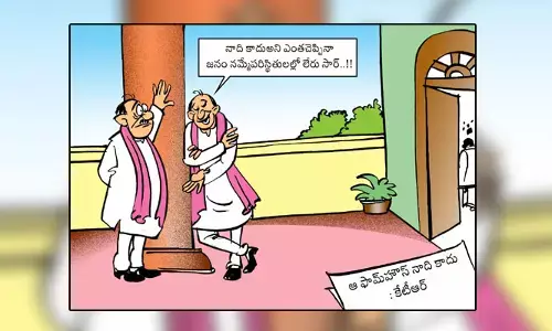 కార్టూన్: కేటీఆర్ జన్వాడ ఫామ్‌హౌజ్ (22-08-2024)