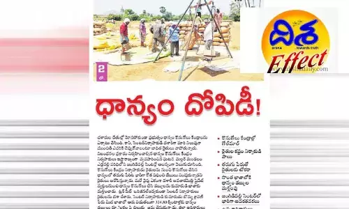 దిశ ఎఫెక్ట్​...ధాన్యం కొనుగోలులో అవకతవకలపై అధికారులు నజర్​