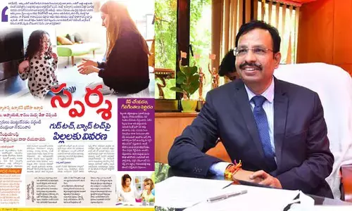 Vc Sajjanar: పిల్లల‌కు ఇవి నేర్పించ‌డం చాలా అవ‌స‌రం.. దిశ కథనంపై స్పందించిన వీసీ సజ్జనార్