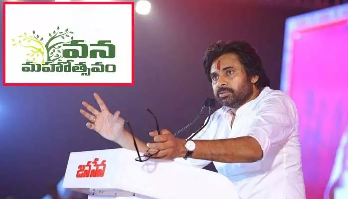 ఈ నెల 30న రాష్ట్రవ్యాప్తంగా వన మహోత్సవం: డిప్యూటీ సీఎం పవన్ కల్యాణ్ ఈ నెల 30న రాష్ట్రవ్యాప్తంగా వన మహోత్సవం: డిప్యూటీ సీఎం పవన్ కల్యాణ్