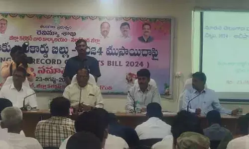 ఆర్ఓఆర్ చట్టంలో ప్రజల అభిప్రాయమే కీలకంః గుత్తా సుఖేందర్ రెడ్డి