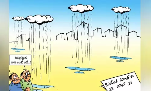 Cartoon: హైదరాబాద్‌లో వింత వానపై కార్టూన్.. (24.08.2024)