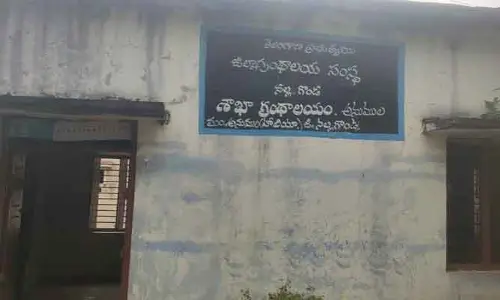 గ్రంథాలయానికి స్వీపరే అధికారి.. అసలైన ఆఫీసర్ నిత్యం డుమ్మా