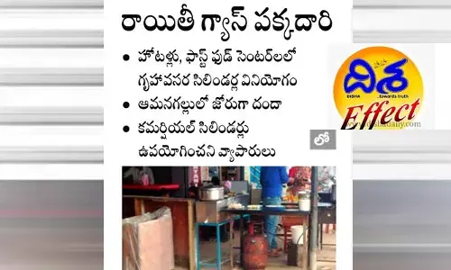 దిశ ఎఫెక్ట్​...రాయితీ గ్యాస్  వాడకంపై ఎస్ఓటీ దాడులు