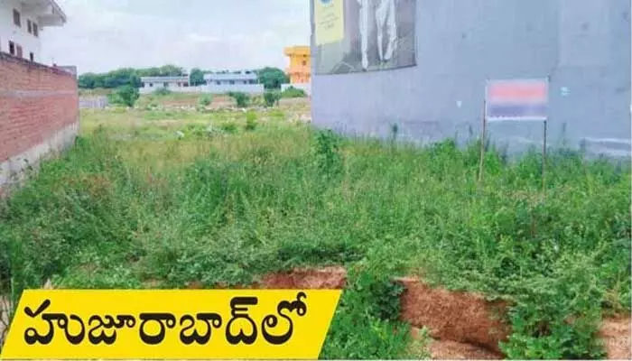 హుజూరాబాద్లో అడుగడుగునా కబ్జాలే.. పదుల ఎకరాలు అన్యాక్రాంతం.! హుజూరాబాద్లో అడుగడుగునా కబ్జాలే.. పదుల ఎకరాలు అన్యాక్రాంతం.!