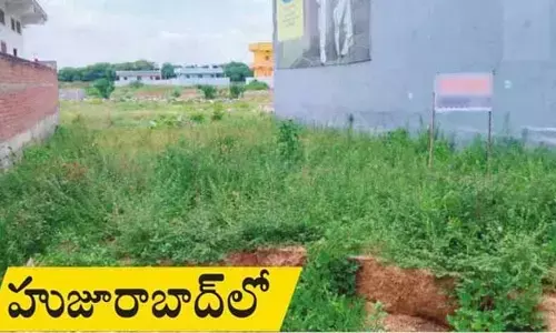 హుజూరాబాద్‌లో అడుగడుగునా కబ్జాలే.. పదుల ఎకరాలు అన్యాక్రాంతం.!