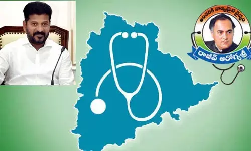 ప్ర‌జా పాల‌న‌లో ఆరోగ్య తెలంగాణ