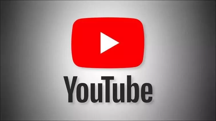 YouTube: యూజర్లకు భారీ షాక్ ఇచ్చిన యూట్యూబ్ YouTube: యూజర్లకు భారీ షాక్ ఇచ్చిన యూట్యూబ్