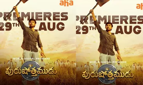 ఓటీటీలోకి వస్తోన్న రాజ్ తరుణ్ కొత్త సినిమా.. స్ట్రీమింగ్ ఎక్కడంటే..?