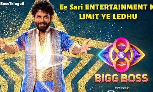 Bigg Boss 8 : ఈ రోజు ప్రోమో బ్లాక్ బస్టర్... యష్మిపై నాగ్ ఫైర్ అవుతుంటే ఎంజాయ్ చేస్తున్న హేటర్స్...