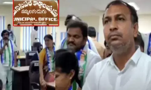 జమ్మలమడుగు వైసీపీలో చెలరేగిన అసంతృప్తి.. కీలక సమావేశానికి కౌన్సిలర్లు డుమ్మా