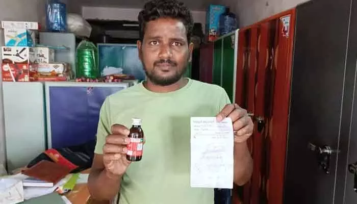 కాలం చెల్లిన సిరప్ ను ఇచ్చిన వైద్య సిబ్బంది.. బాలిక సీరియస్ కాలం చెల్లిన సిరప్ ను ఇచ్చిన వైద్య సిబ్బంది.. బాలిక సీరియస్