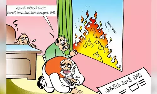 Today Cartoon: ప్రధాని మోడీ, పుతిన్‌కు ఫోన్ చేయడంపై ‘దిశ’ సెటైరికల్ కార్టూన్ (Dt.29.08.2024)