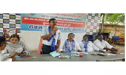మావోయిస్టుల దుశ్చర్యను ఖండించిన దళిత సంఘాలు