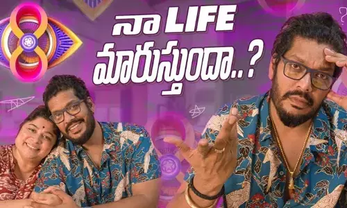 దయచేసి అలా చీప్‌గా మాట్లాడకండి ప్లీజ్.. వీడియో విడుదల చేసిన బుల్లితెర జంట