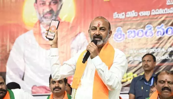 ఎంఐఎం ఆనవాళ్లు లేకుండా చేస్తాంః కేంద్ర సహాయ మంత్రి బండి సంజయ్ ఎంఐఎం ఆనవాళ్లు లేకుండా చేస్తాంః కేంద్ర సహాయ మంత్రి బండి సంజయ్