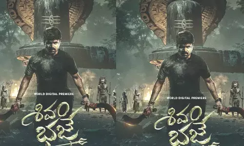 OTT : ఓటీటీలోకి వచ్చేసిన అశ్విన్ బాబు శివం భజే.. స్ట్రీమింగ్ ఎక్కడంటే?