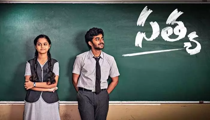 నాలుగు నెలల తర్వాత ఓటీటీలోకి రాబోతున్న సూపర్ హిట్ మూవీ.. అధికారిక ప్రకటన విడుదల నాలుగు నెలల తర్వాత ఓటీటీలోకి రాబోతున్న సూపర్ హిట్ మూవీ.. అధికారిక ప్రకటన విడుదల