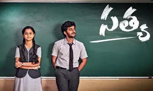 నాలుగు నెలల తర్వాత ఓటీటీలోకి రాబోతున్న సూపర్ హిట్ మూవీ.. అధికారిక ప్రకటన విడుదల