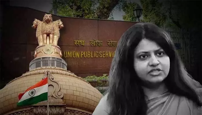 Puja Khedkar : వైకల్యం సర్టిఫికేట్ నకిలీదే! హైకోర్టుకు పోలీసుల రిపోర్ట్ Puja Khedkar : వైకల్యం సర్టిఫికేట్ నకిలీదే! హైకోర్టుకు పోలీసుల రిపోర్ట్