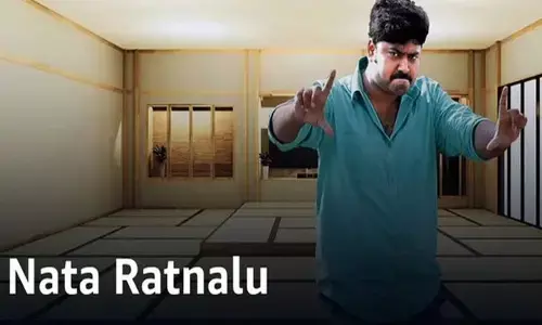 OTT Movie: ఓటీటీలో సందడీ చేస్తున్న ఇనయా సుల్తానా మూవీ.. స్ట్రీమింగ్ ఎక్కడంటే..?