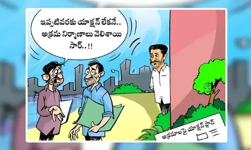 కార్టూన్: అక్రమ నిర్మాణాలపై యాక్షన్ ప్లాన్ (04-09-2024)