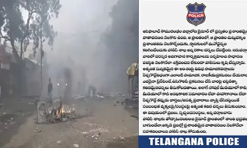 TG Police : జైనూర్‌లో ప్రశాంతం.. ఆ విషయంపై రెచ్చగొట్టే ప్రకటనలు వద్దు: తెలంగాణ పోలీస్ హెచ్చరికలు