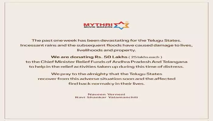 వరద బాధితులకు విరాళాల వెల్లువ.. మైత్రి మూవీ మేకర్స్ భారీ సాయం! వరద బాధితులకు విరాళాల వెల్లువ.. మైత్రి మూవీ మేకర్స్ భారీ సాయం!