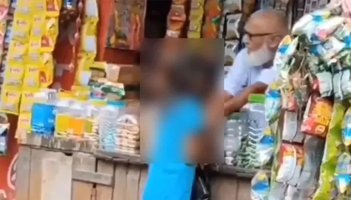 ‘ఛీ.. చిన్న పిల్లని కూడా వదిలిపెట్టరా..?’ చిన్నారిపై 70 ఏళ్ల వృద్ధుడి లైంగిక వేధింపులు ‘ఛీ.. చిన్న పిల్లని కూడా వదిలిపెట్టరా..?’ చిన్నారిపై 70 ఏళ్ల వృద్ధుడి లైంగిక వేధింపులు