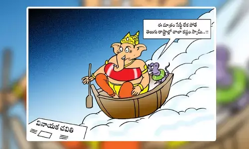 కార్టూన్: తెలుగు రాష్ట్రాల్లో వినాయక చవితి వేడుకలు (06-09-2024)