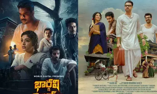 ఏడాది తర్వాత భయపెట్టేందుకు ఓటీటీలోకి వచ్చిన బ్లాక్ బస్టర్ హారర్ థ్రిల్లర్.. ఎందులో చూడొచ్చంటే?