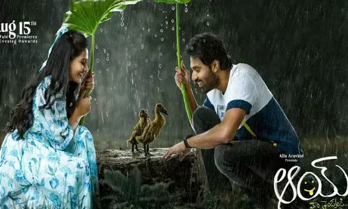 నెలరోజుల్లోనే ఓటీటీలోకి యూత్‌ఫుల్ ఎంటర్‌టైనర్ ‘ఆయ్’.. స్ట్రీమింగ్ ఎప్పటినుంచంటే?