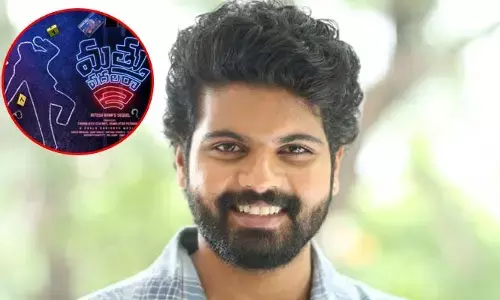 Mathu Vadalara 2: ‘మత్తువదలరా-2’ మూవీలో ఫన్, థ్రిల్ డబుల్ ఉంటాయి..హీరో శ్రీ సింహ ఆసక్తికర కామెంట్స్