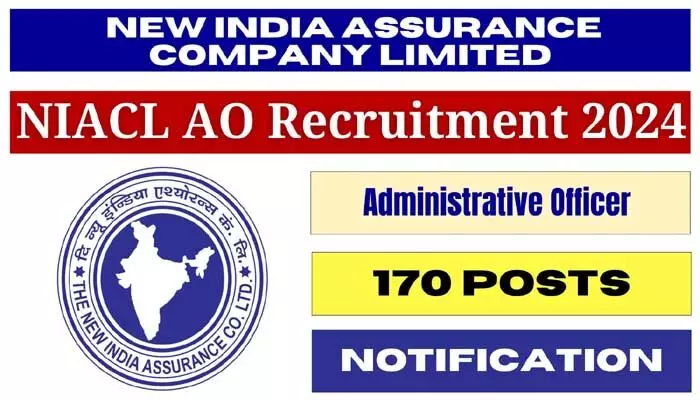 NIACL Job Notification: ఎన్ఐఏసీఎల్ లో.. 170 అడ్మినిస్ట్రేటివ్ ఆఫీసర్ పోస్టులకు నోటిఫికేషన్ జారీ! NIACL Job Notification: ఎన్ఐఏసీఎల్ లో.. 170 అడ్మినిస్ట్రేటివ్ ఆఫీసర్ పోస్టులకు నోటిఫికేషన్ జారీ!