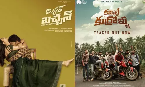 OTT Movie updates:సినీ ప్రియులకు గుడ్ న్యూస్.ఓటీటీలోకి కొత్త మూవీలు