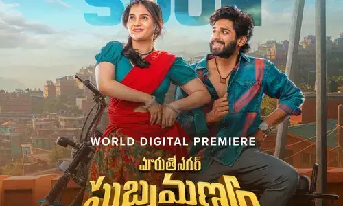 ఓటీటీలోకి రాబోతున్న ‘మారుతీ నగర్ సుబ్రమణ్యం’.. ఎందులో స్ట్రీమింగ్ కానుందంటే?