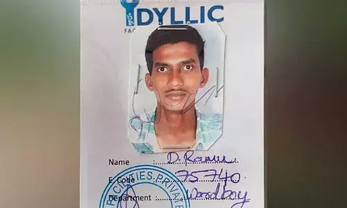 అనుమానాస్పద స్థితిలో యువకుడు మృతి..