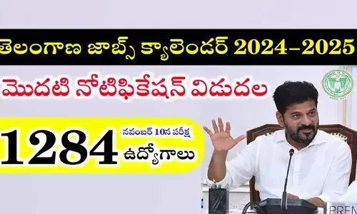 BIG BREAKING NEWS: 1284 ల్యాబ్ టెక్నీషియన్ పోస్టులకు.. నోటిఫికేషన్ రిలీజ్!