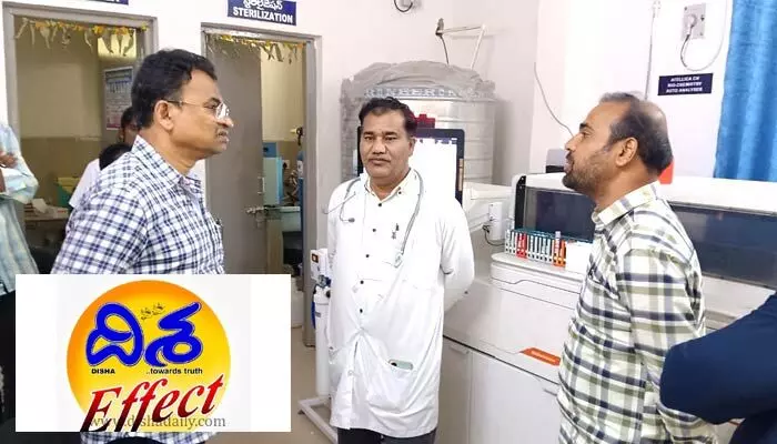 దిశ ఎఫెక్ట్... హబ్ ను ఆకస్మికంగా తనిఖీ చేసిన డీఎంహెచ్ఓ దిశ ఎఫెక్ట్... హబ్ ను ఆకస్మికంగా తనిఖీ చేసిన డీఎంహెచ్ఓ