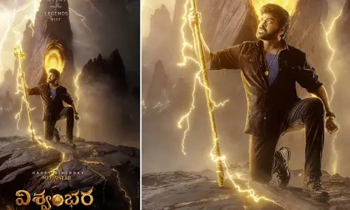 Chiranjeevi: మెగా ఫ్యాన్స్ గెట్ రెడీ.. చిరంజీవి ‘విశ్వంభర’ టీజర్‌‌ రిలీజ్‌కు ముహూర్తం ఫిక్స్!