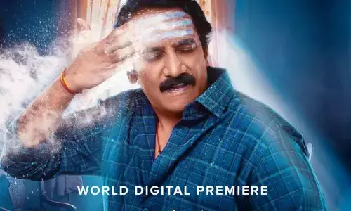 ఓటీటీలోకి బిగ్గెస్ట్ ఫ్యామిలీ ఎంటర్‌టైనర్.. స్ట్రీమింగ్ తేదీపై అధికారిక ప్రకటన విడుదల