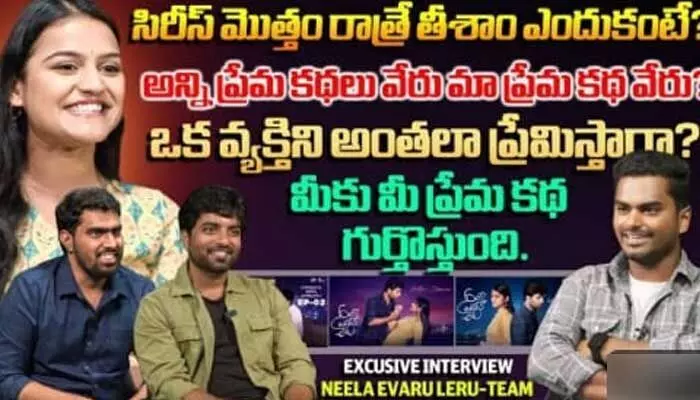 ఓన్లీ రాత్రే.. డే టైం అస్సలు టచ్ చేయలే.. (వీడియో) ఓన్లీ రాత్రే.. డే టైం అస్సలు టచ్ చేయలే.. (వీడియో)